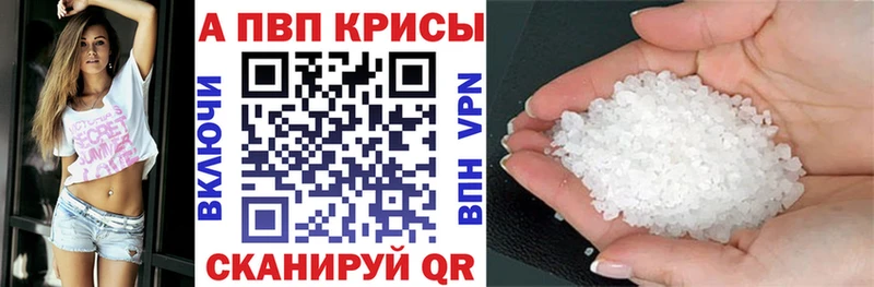 купить наркоту  Лосино-Петровский  МЕГА онион  A PVP мука 