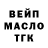 Амфетамин Розовый Edgaro