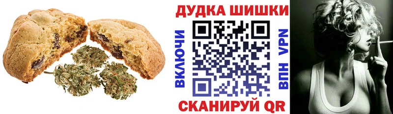 Canna-Cookies конопля  Лосино-Петровский 