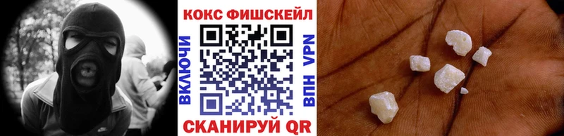 КОКАИН Боливия  hydra зеркало  Лосино-Петровский  где найти  