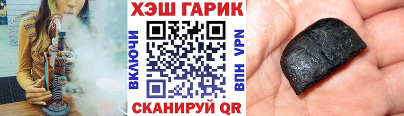 блэк спрут ссылки  Лосино-Петровский  ГАШ Premium  купить наркотик 
