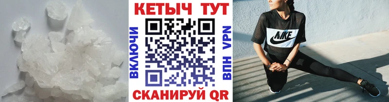 где купить наркоту Лосино-Петровский КЕТАМИН VHQ