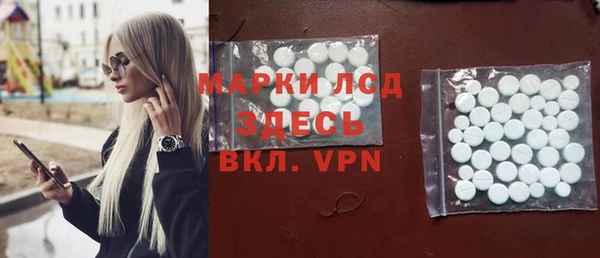 первитин Козельск