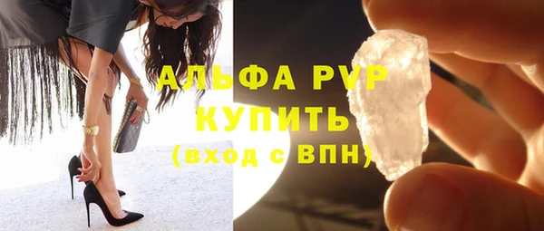 первитин Козельск