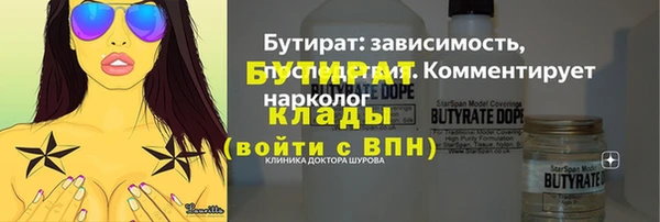 гашишное масло Козловка