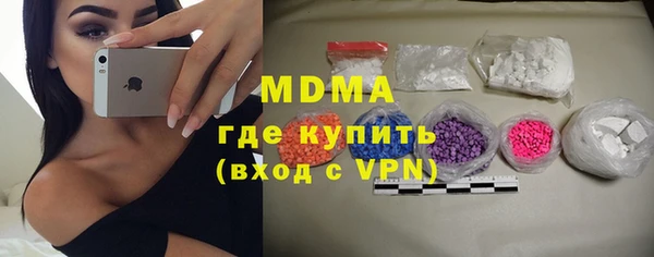 бошки Вуктыл