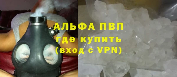 первитин Козельск