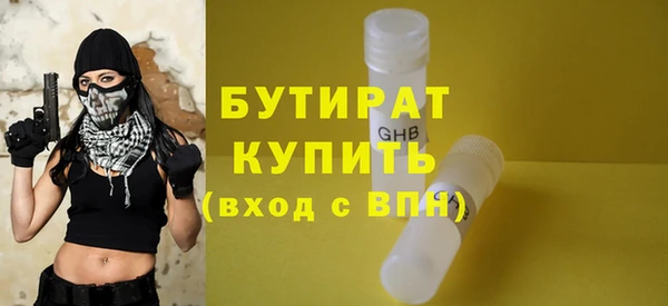 гашишное масло Козловка