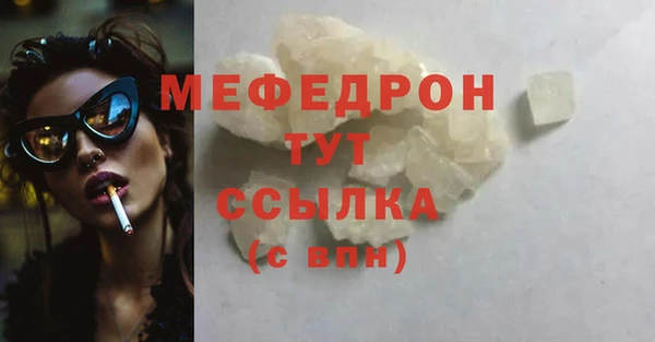 первитин Козельск