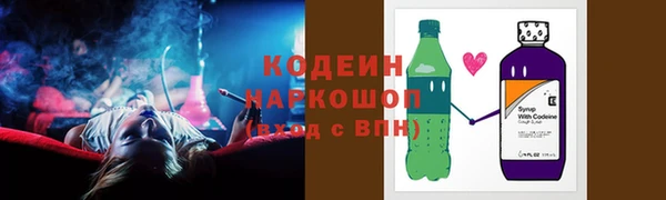 МДМА Кодинск