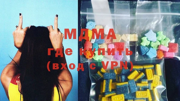 МДМА Кодинск