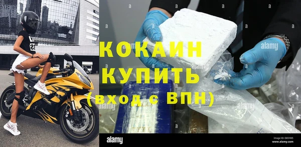 МДМА Кодинск