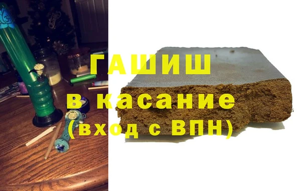 метамфетамин Киреевск