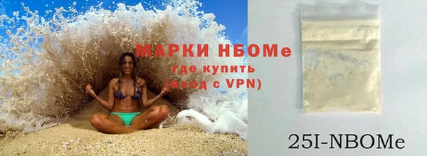 гашишное масло Козловка