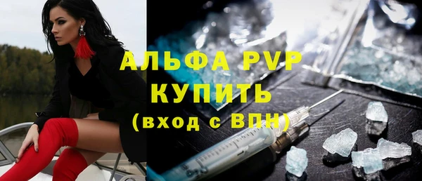 первитин Козельск