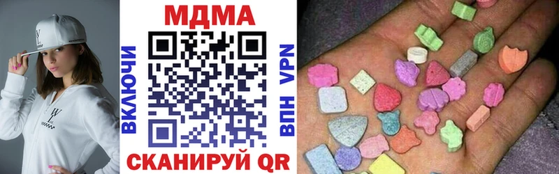 MDMA VHQ  хочу   ссылка на мегу ссылки  Лосино-Петровский 