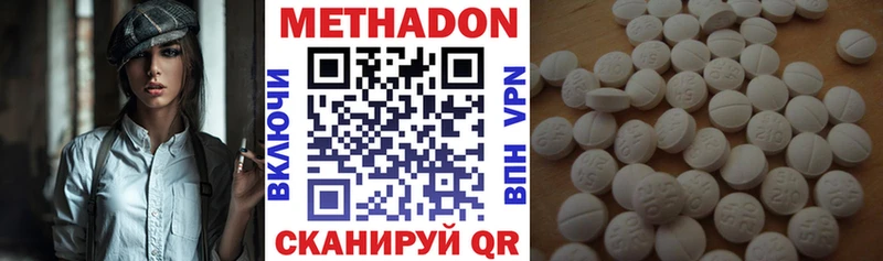 закладка  сайты даркнета наркотические препараты  МЕТАДОН белоснежный  Лосино-Петровский 