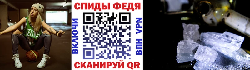 купить наркотики сайты  Лосино-Петровский  Метамфетамин винт 