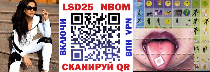 это наркотические препараты хочу наркоту Лосино-Петровский Марки 25I-NBOMe 1500мкг