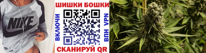 МАРИХУАНА OG Kush Лосино-Петровский